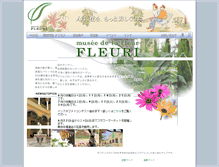 Tablet Screenshot of fleuri.jp
